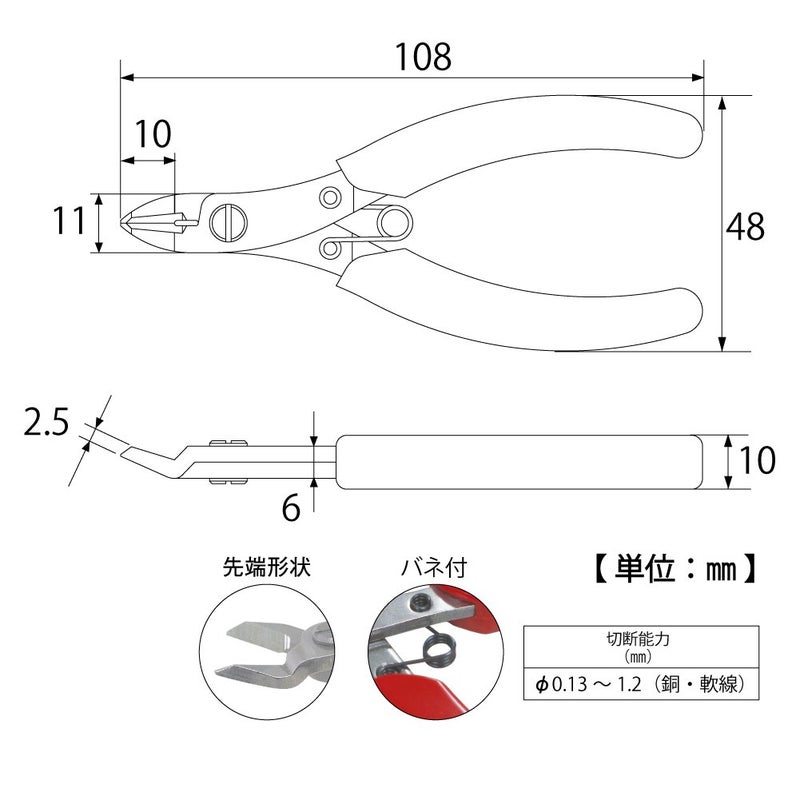 TOP Nipper Cutting Pliers Sharp Heavy Duty Japanese Stainless Steel, Spring Loaded Precision Flush Cut Pliers 4.25", Wire Cutter Tool, Made in JAPAN - Image 2
